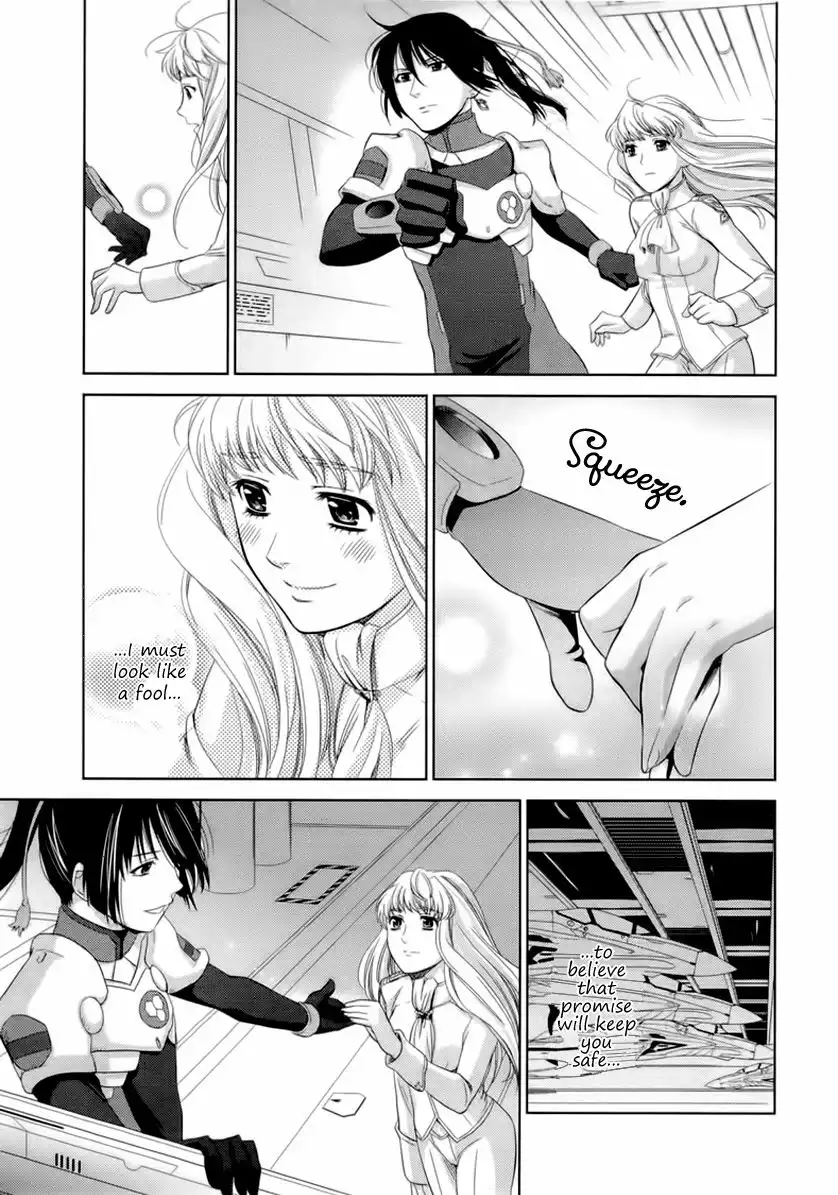 Sheryl - Kiss in the Galaxy Chapter 5 31